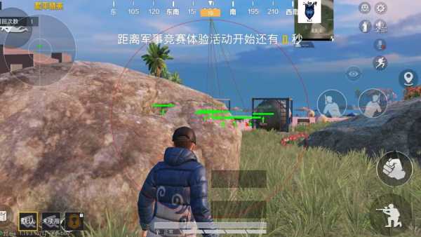 和平精英游戏中最近发现的和平精英辅助工具介